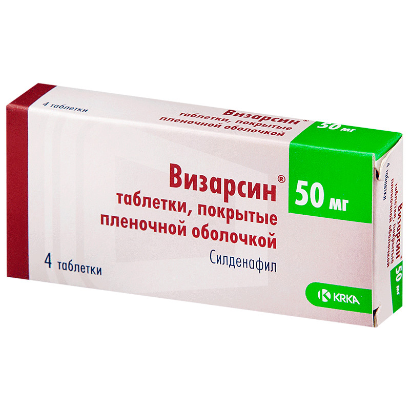 Визарсин - инструкция по применению, цена на Визарсин и.