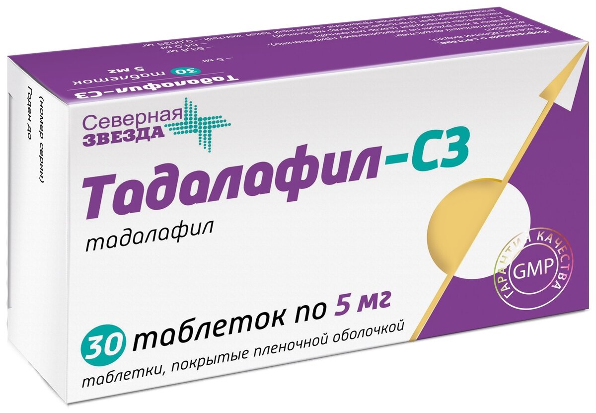 Тадалафил-СЗ таблетки покрыт.плен.об. 5 мг 30 шт