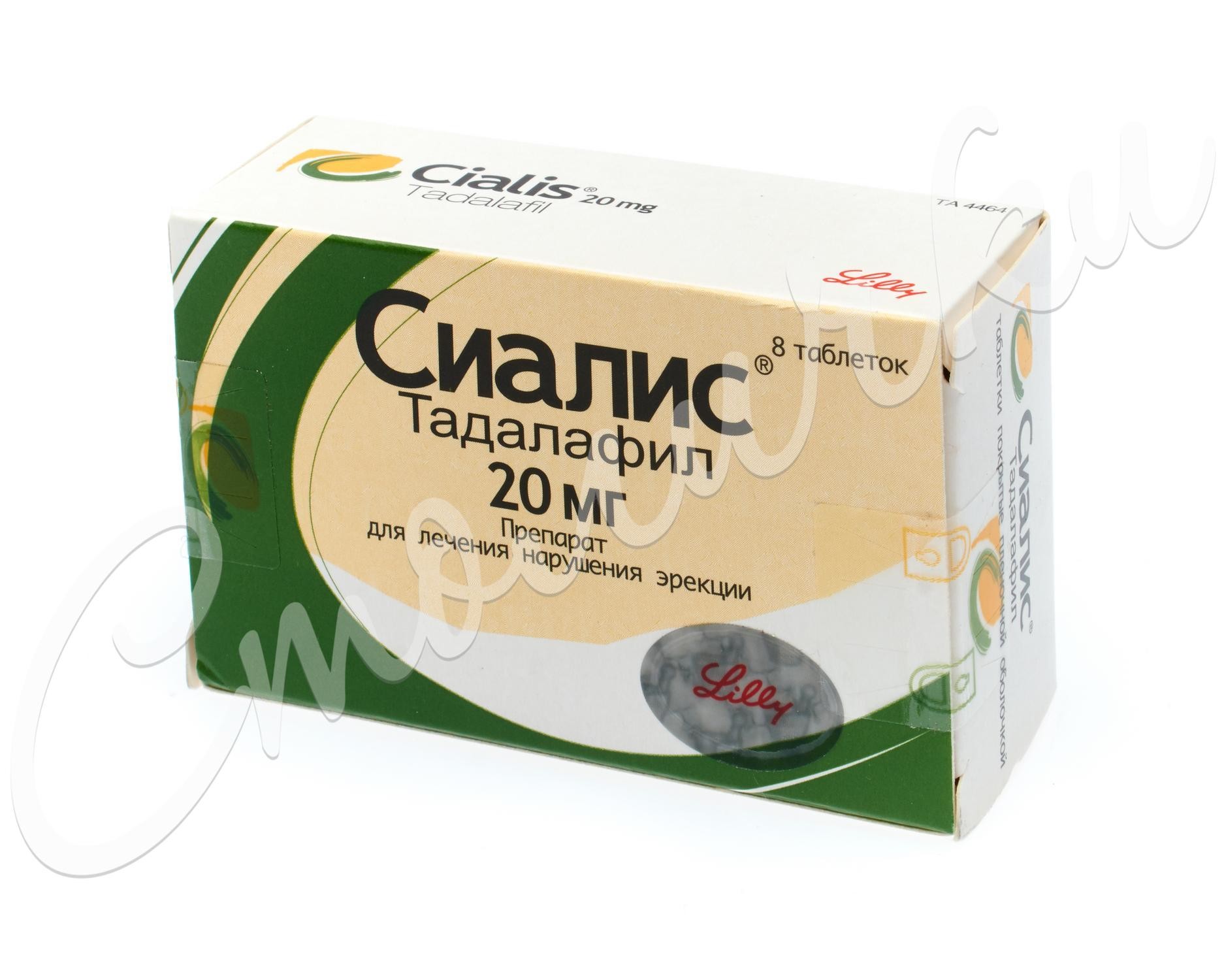 Купить Сиалис в аптеке - цена Сиалис в Москве с доставкой на дом.