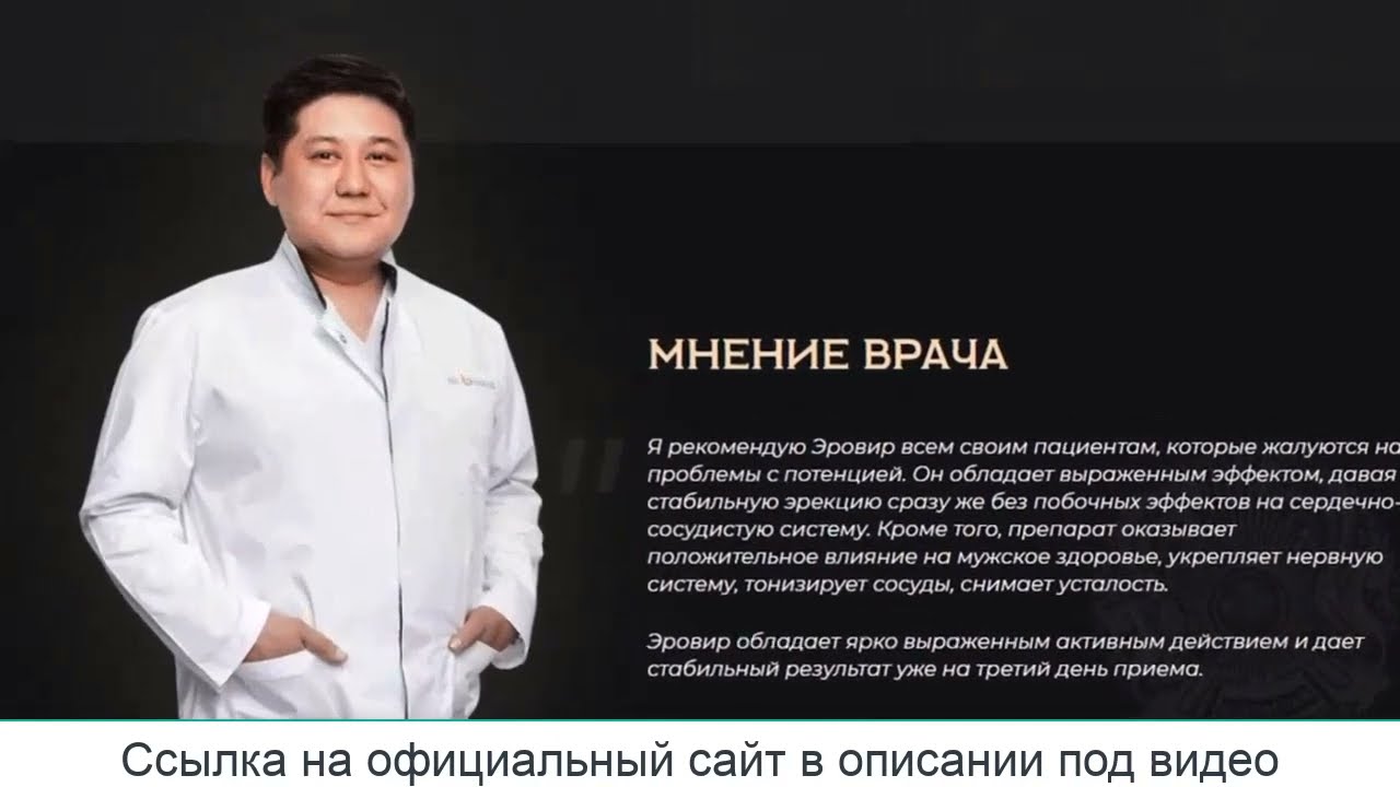 Таблетки для потенции - купить таблетки для эрекции в Украине.