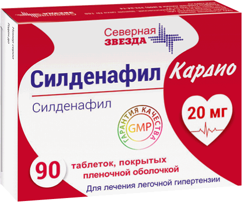 Силденалав, таблетки - Здоровье