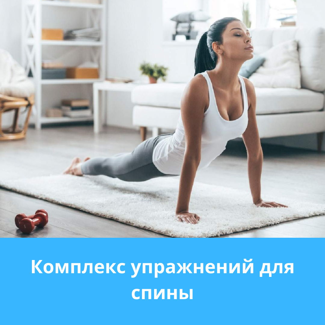 Лет как повысить в домашних условиях