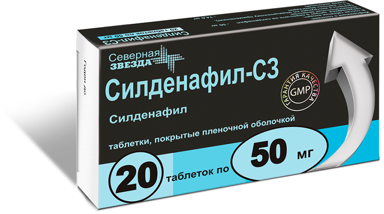 СИЛДЕНАФИЛ-СЗ таблетки - инструкция по применению, цена.