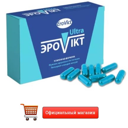Синие таблетки что это
