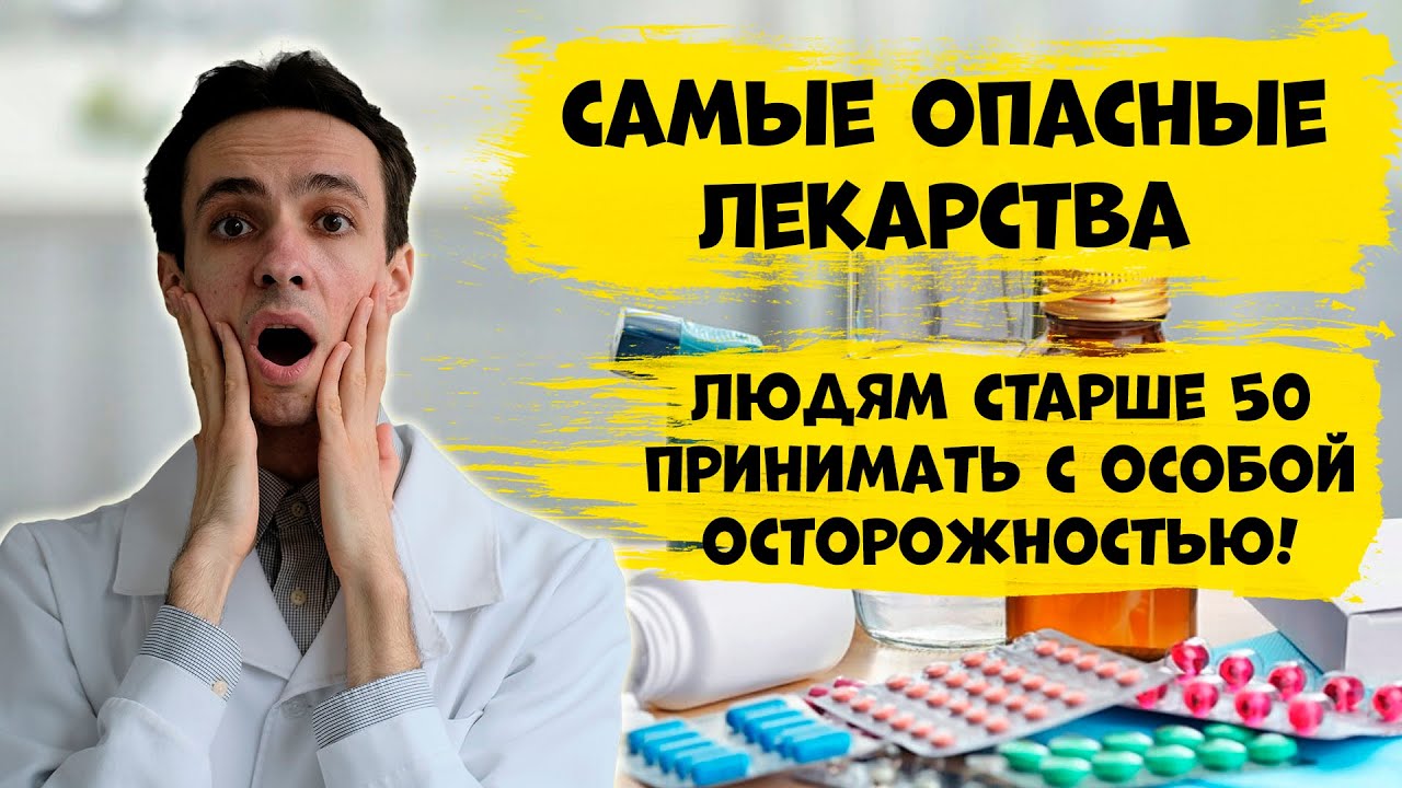 От импотенции у мужчин после 50, 55.
