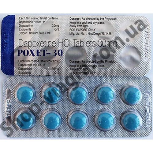 Дапоксетин сз купить без рецептов – Telegraph
