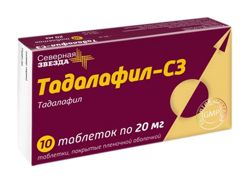 Goods › drugsТадалафил-СЗ - купить, цена, доставка и отзывы, Тадалафил-СЗ.