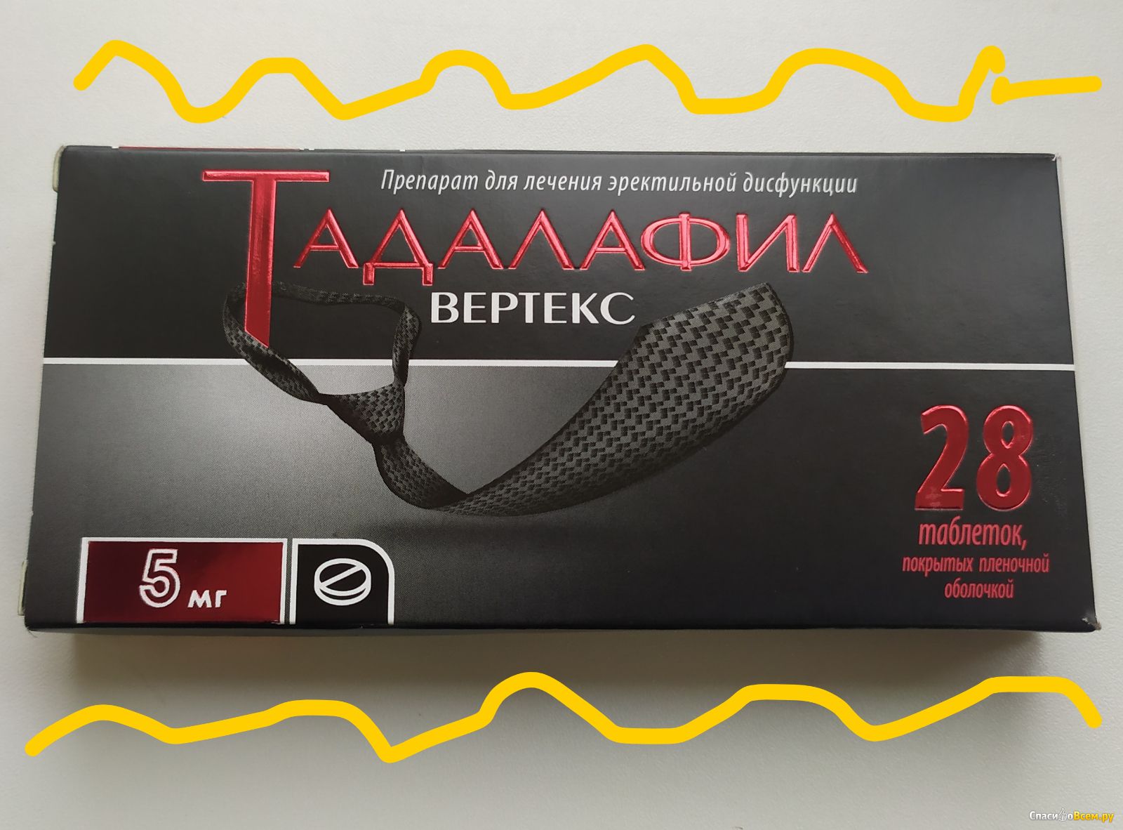 ТАДАЛАФИЛ ТАБЛЕТКИ 5МГ №14 цена в Краснодаре от 395.0 рублей.