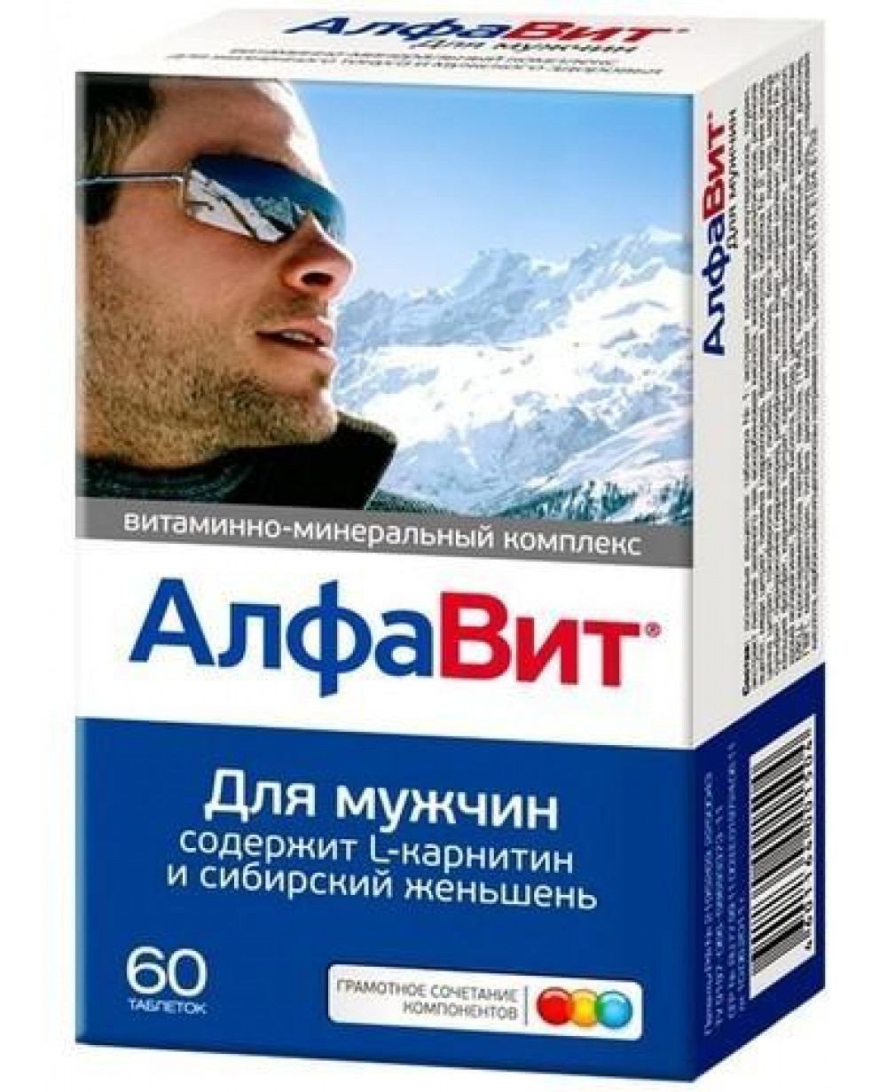 ВИАГРА выгодная цена - Купить недорого ВИАГРА в аптеках.