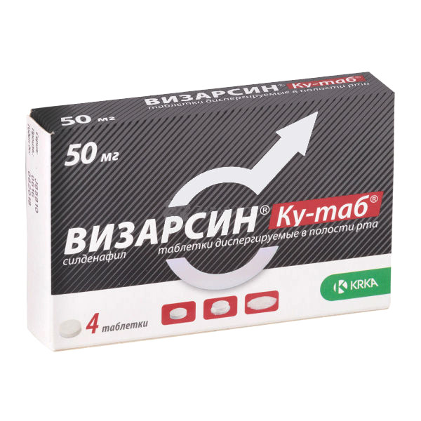Визарсин ку-таб 100 мг 12 шт. таблетки, диспергируемые в.