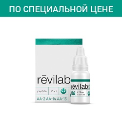 Набор «Revilab SL 06»