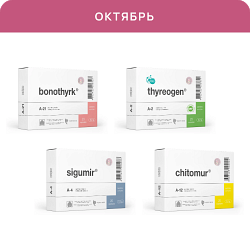 Комплекс Peptides "Для женщин 50+" N20