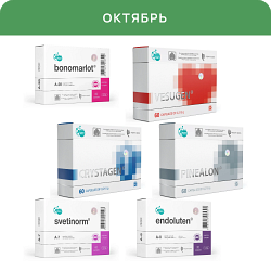 Комплекс Peptides "При интоксикациях и химиотерапии" N60