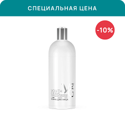 Акция — «Youth Gems Pro — тоник для лица»
