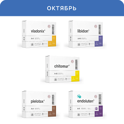 Комплекс Peptides "Для мужчин 50+" N20