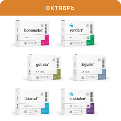 Комплекс Peptides "Для спортсменов" N20