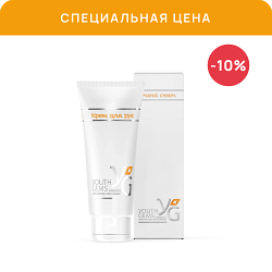 Акция — «Youth Gems — крем для рук»