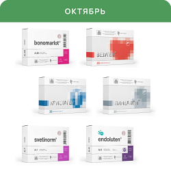 Комплекс Peptides "При интоксикациях и химиотерапии" N20