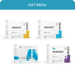 Комплекс Peptides "Для дыхательной системы" N20