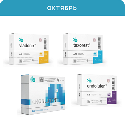 Комплекс Peptides "Для дыхательной системы" N60